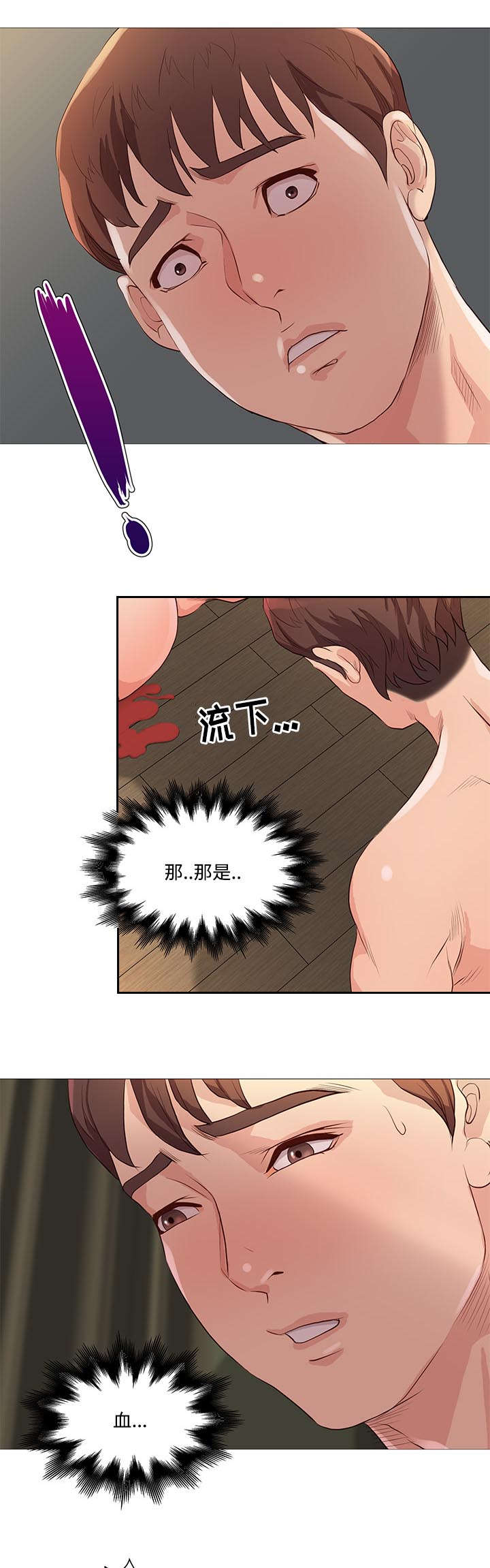 第69话4