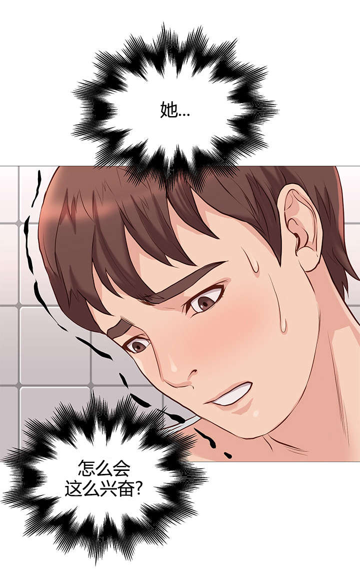 第48话6