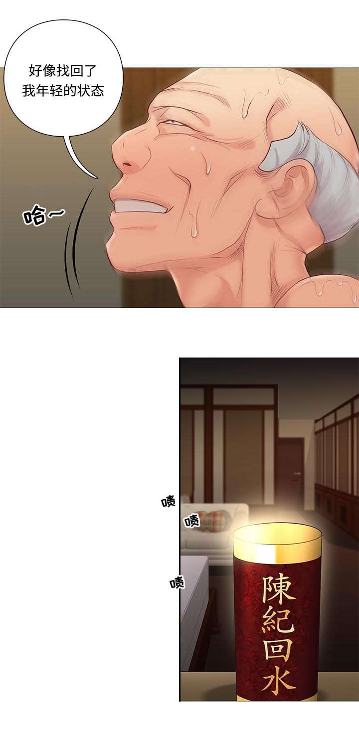第72话39
