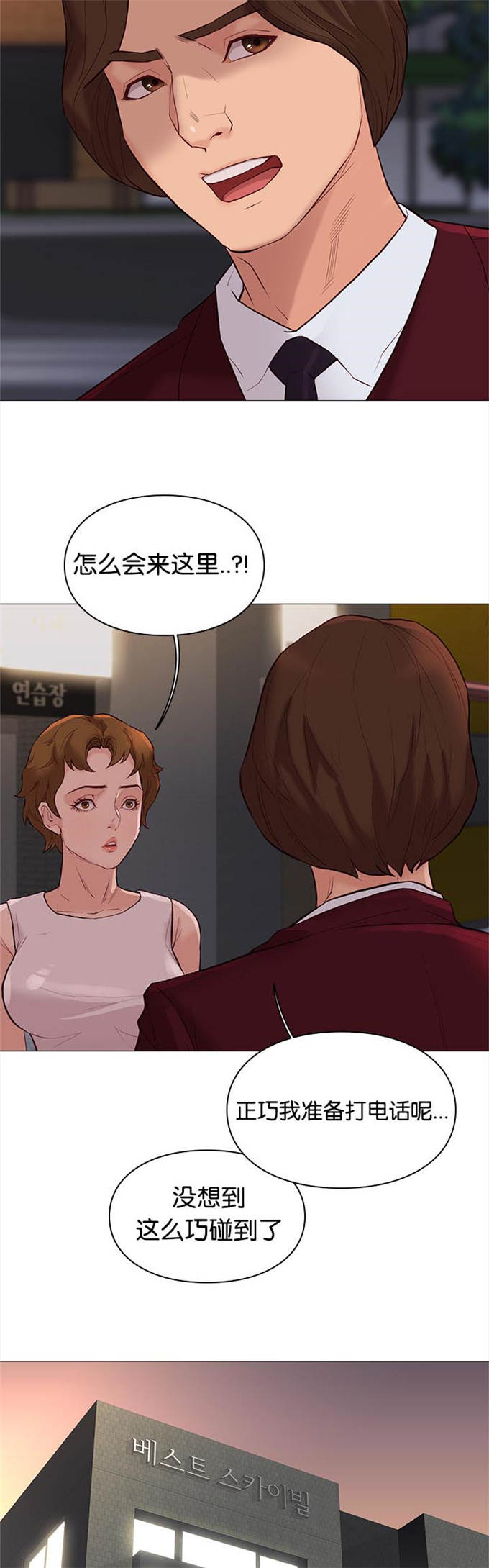 第84话2