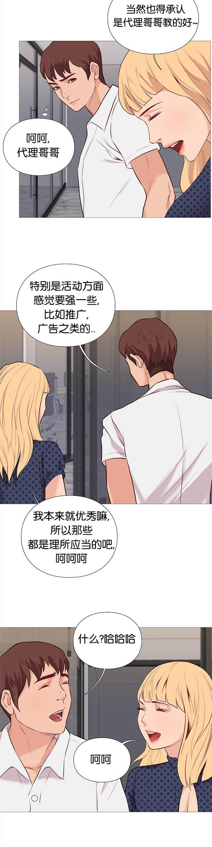 第82话1