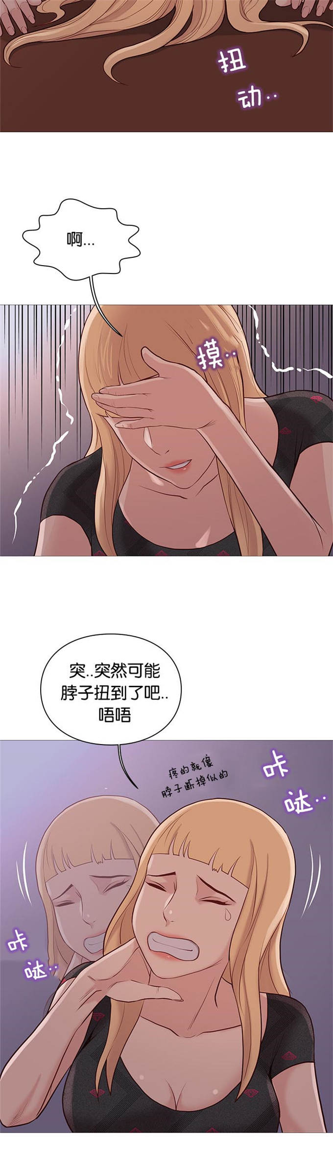 第95话17