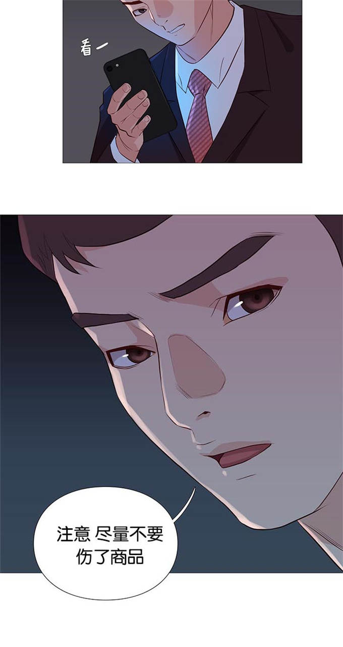 第91话8