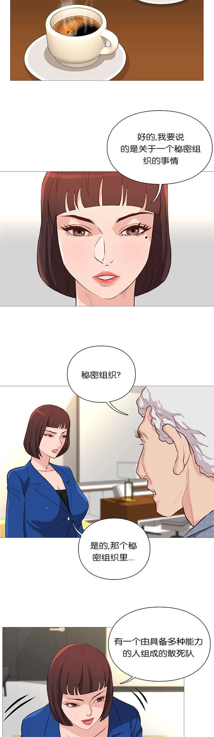 第55话5