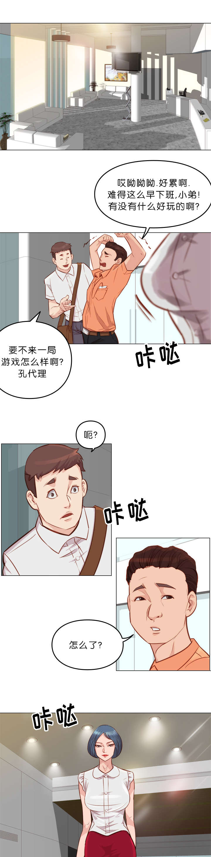 第12话0