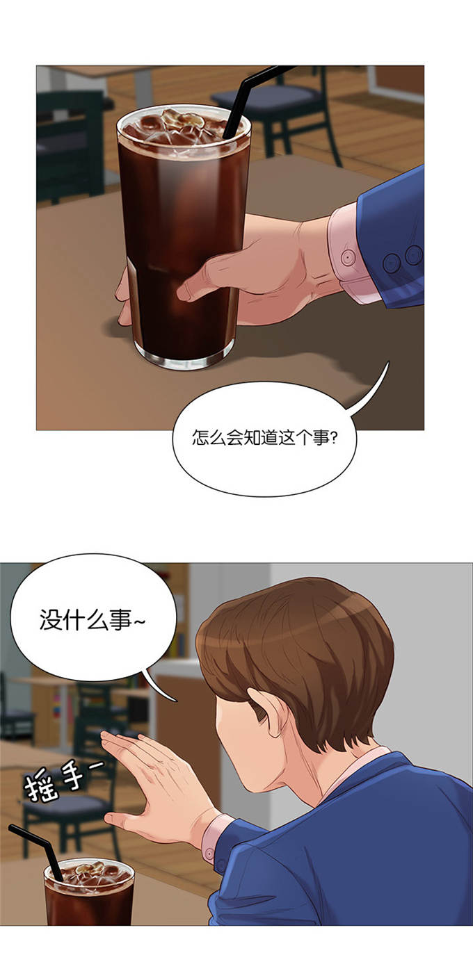 第74话5