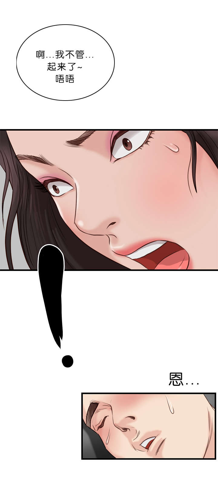 第31话1