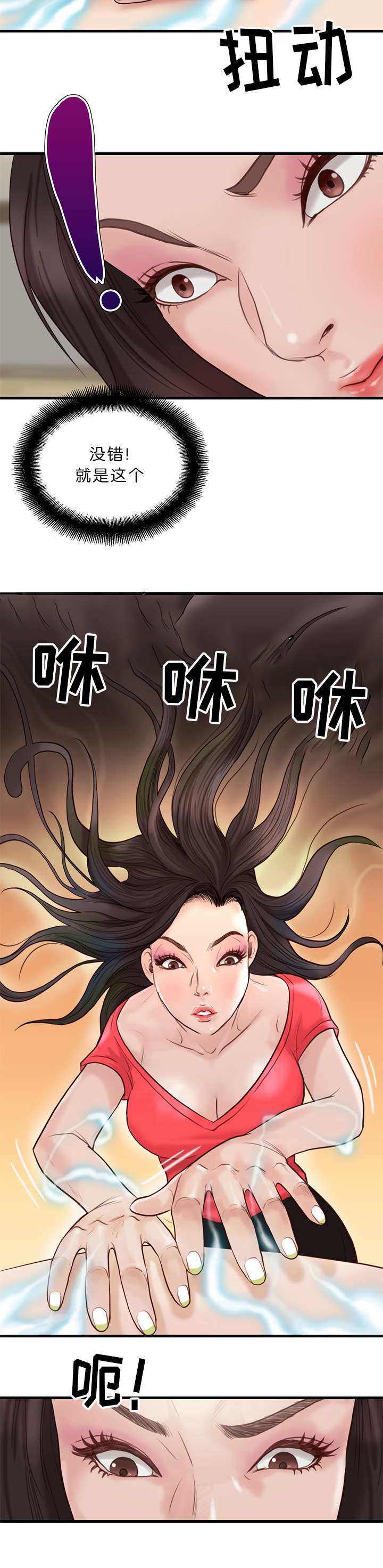 第30话37