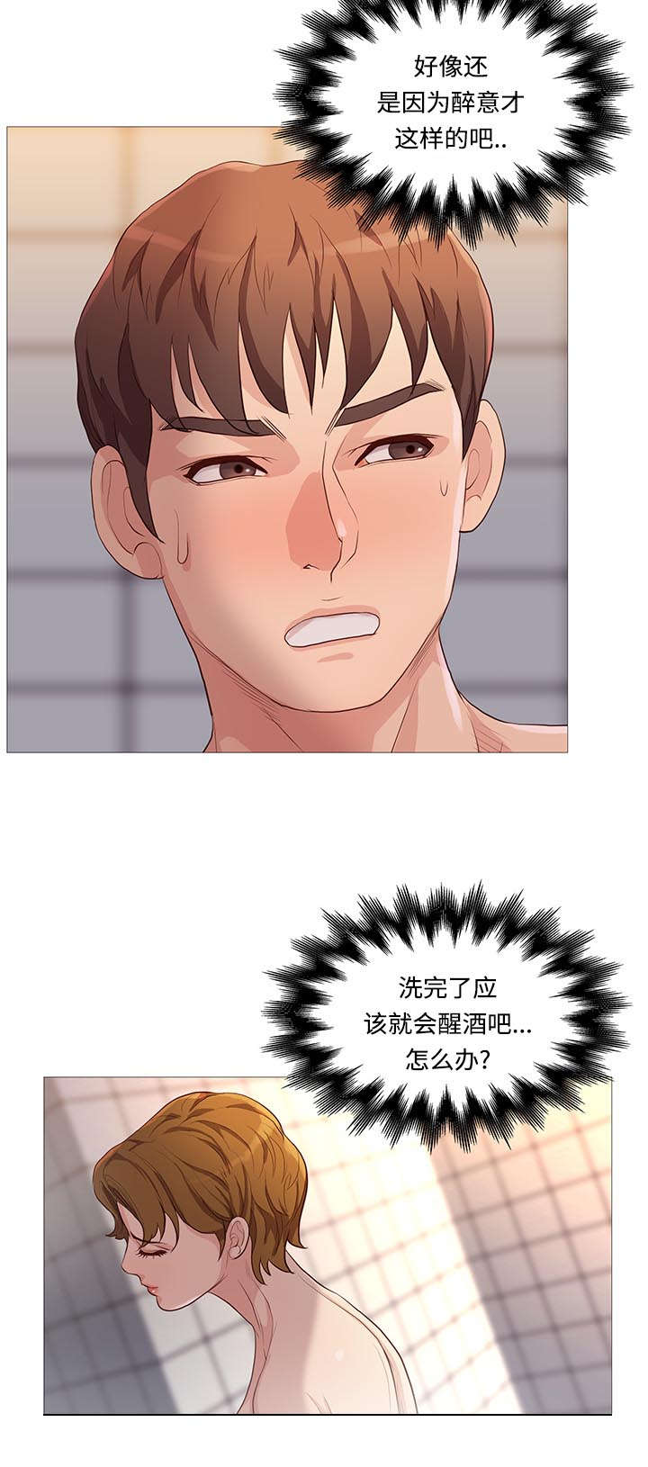 第69话13