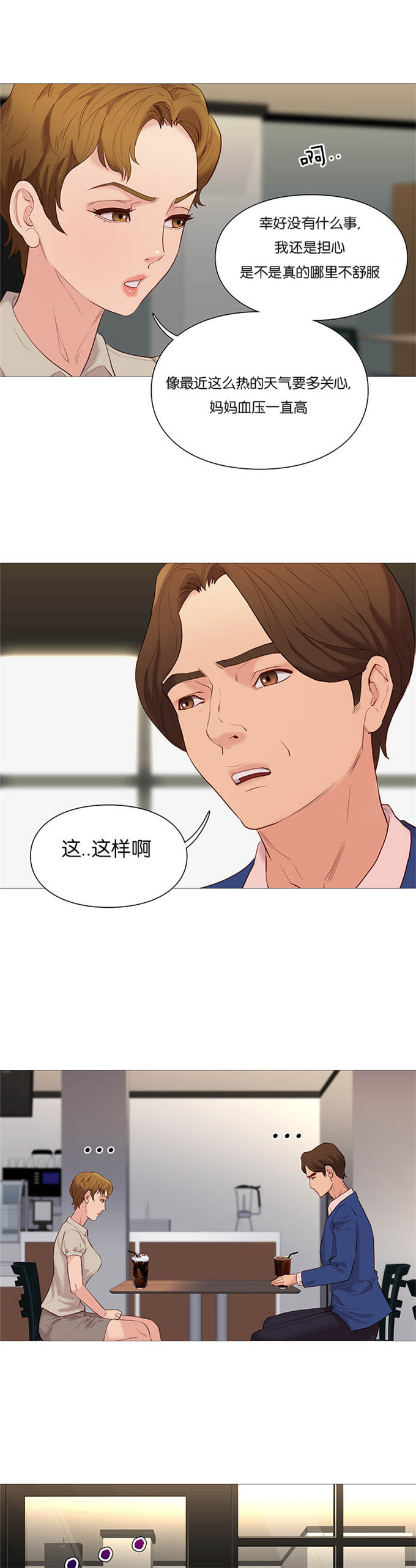 第74话7