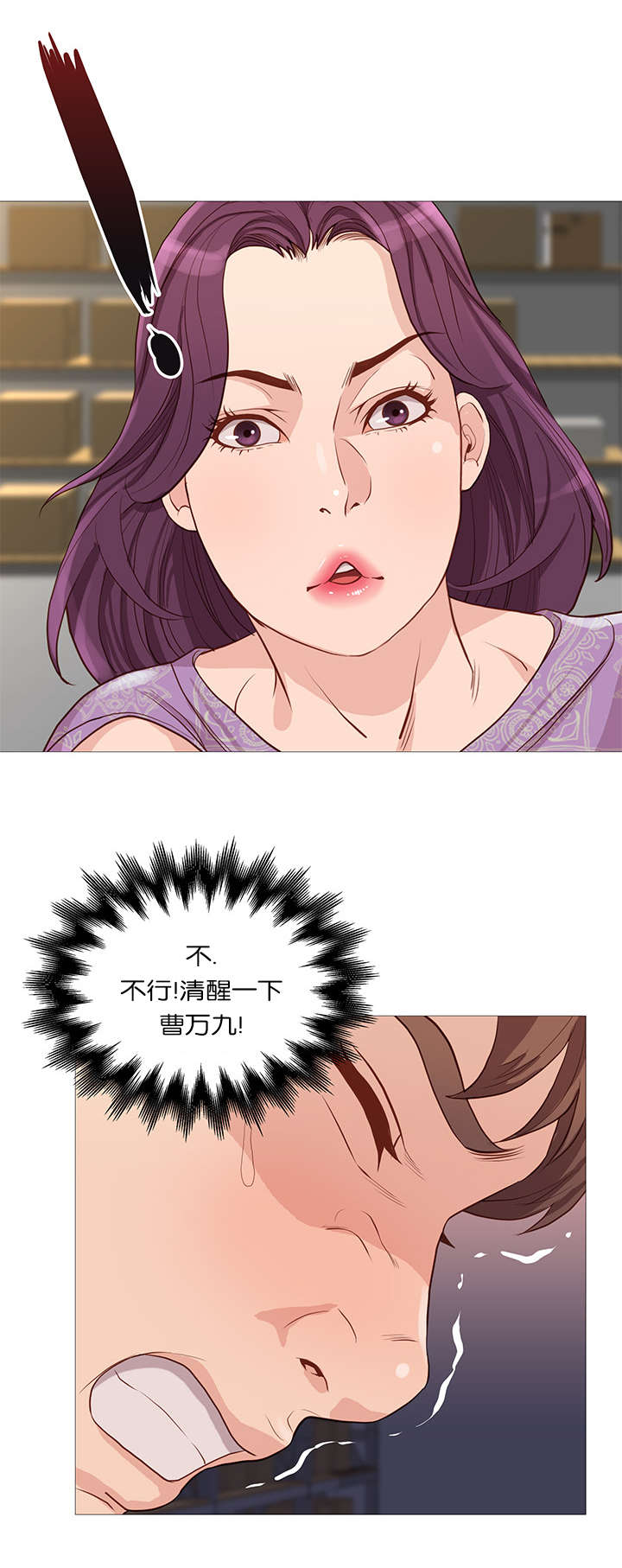 第59话10