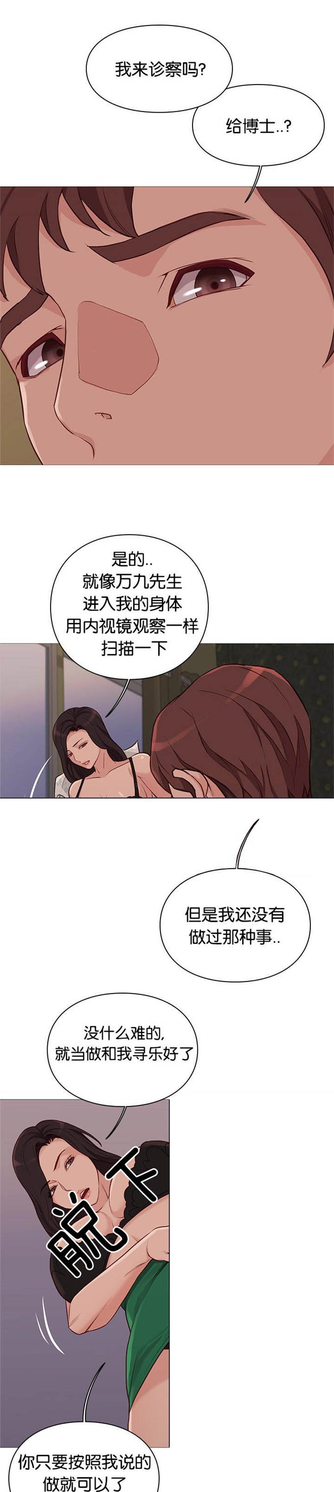 第94话14