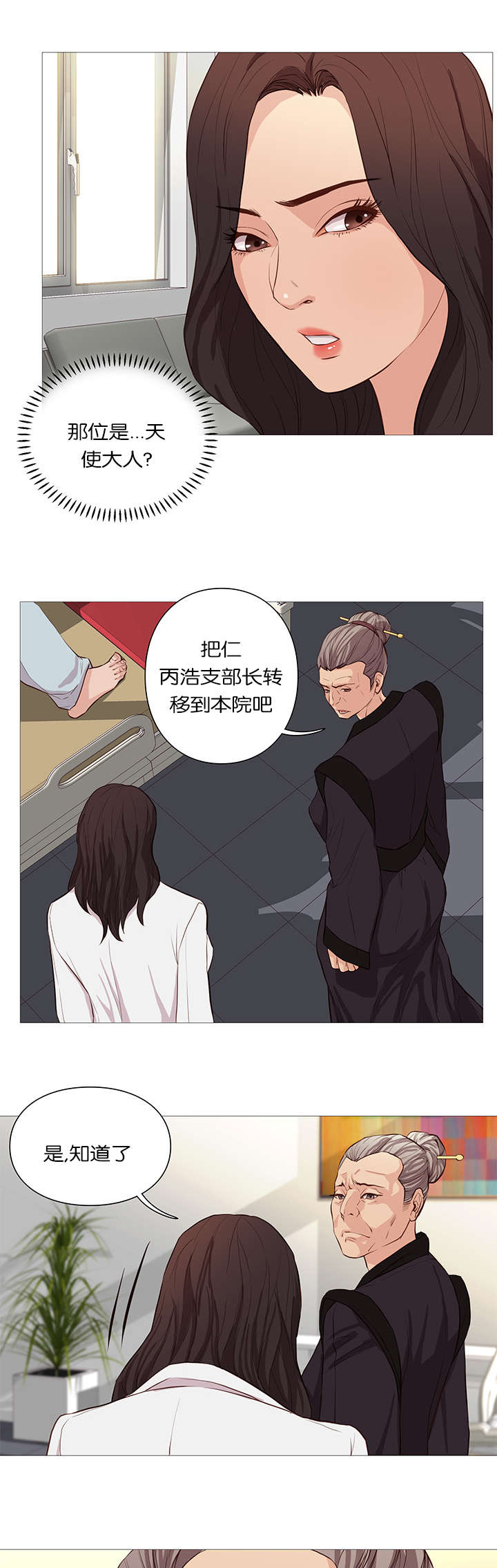 第56话11