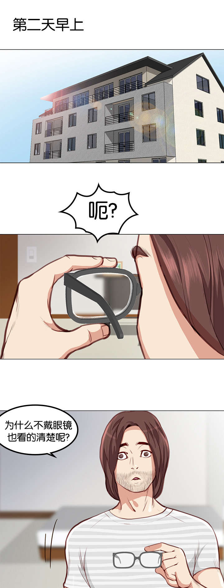 第3话0