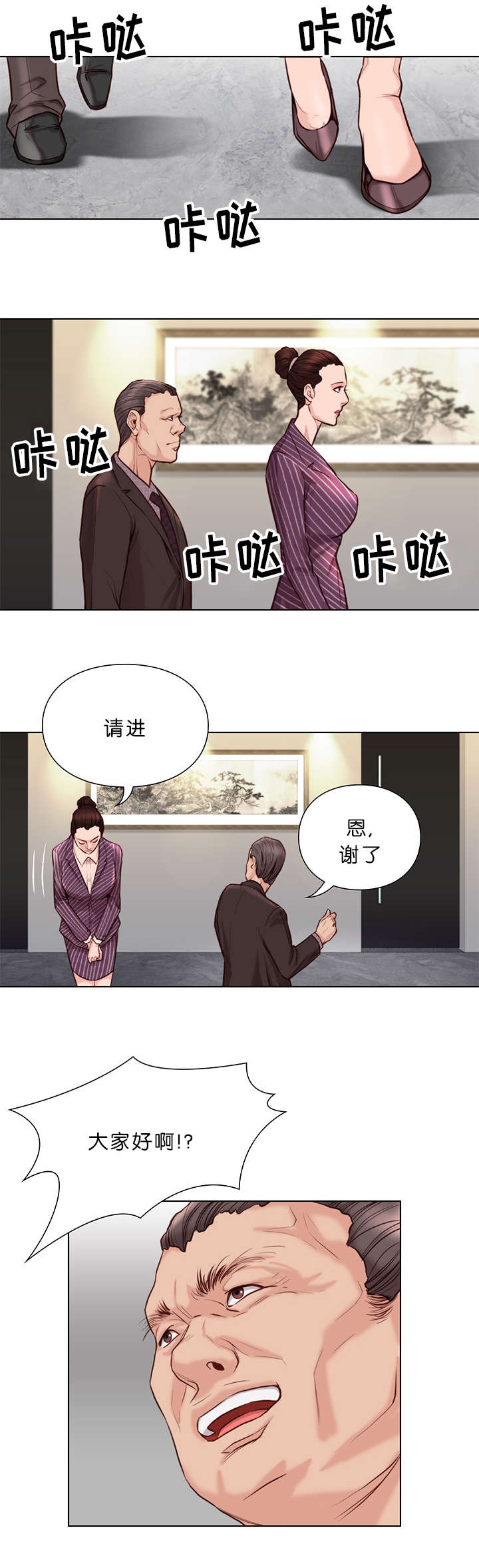 第34话0