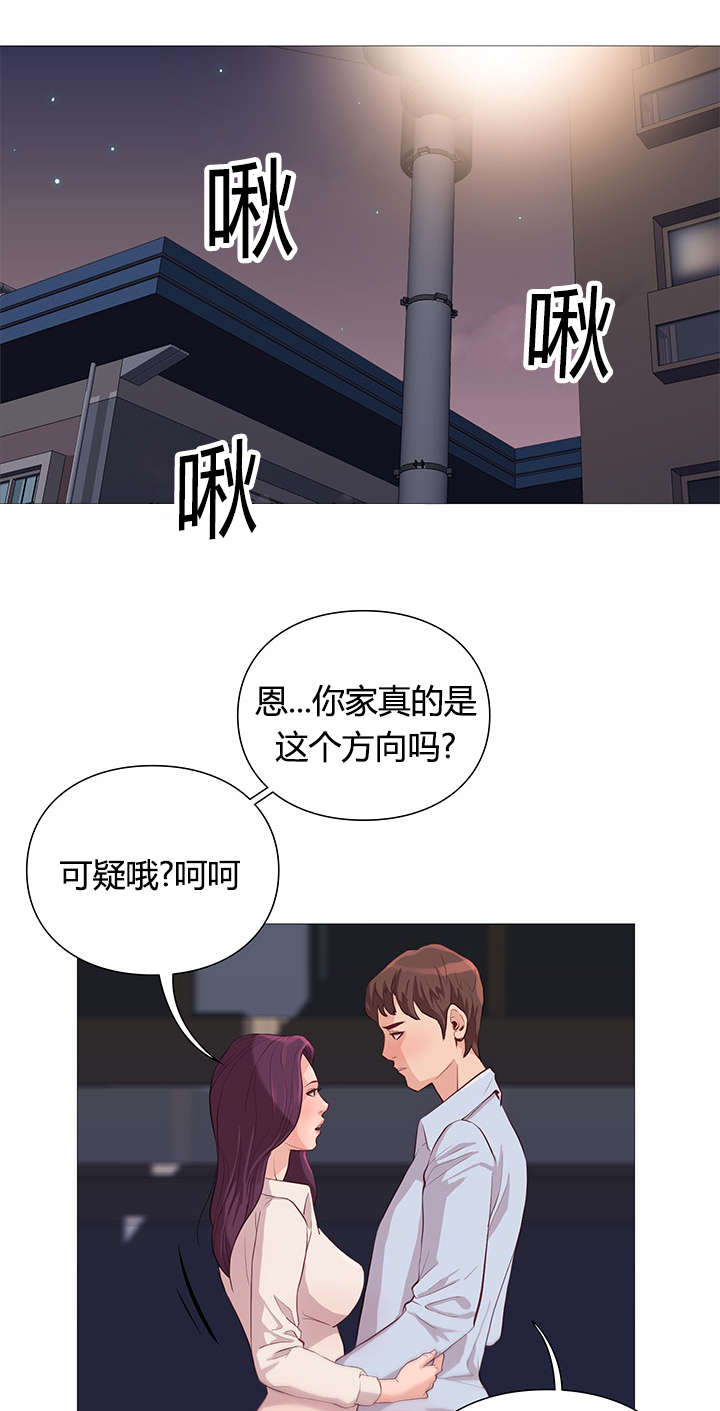 第42话39