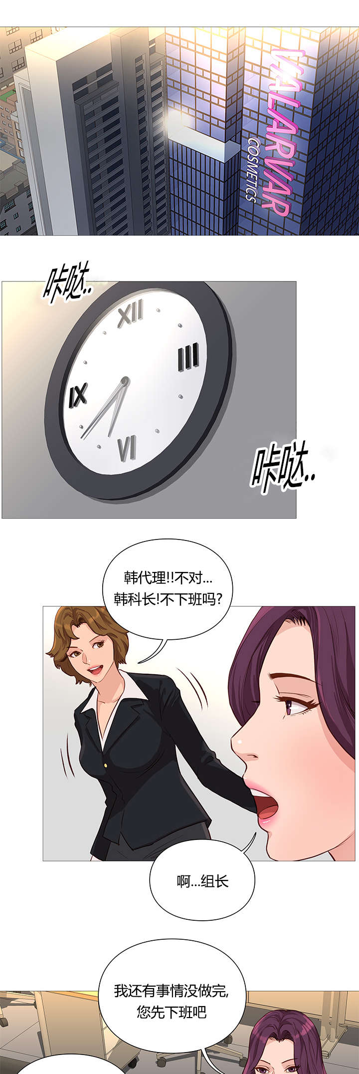 第51话0