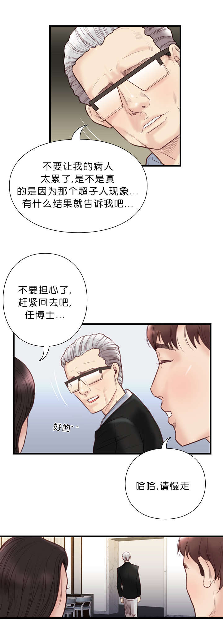 第28话1