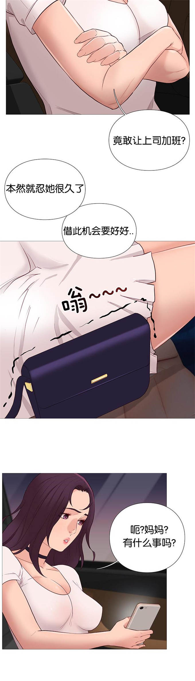 第85话11