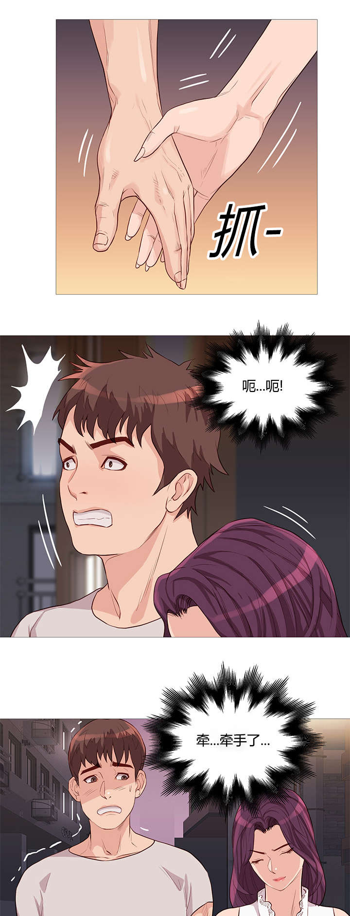 第51话6