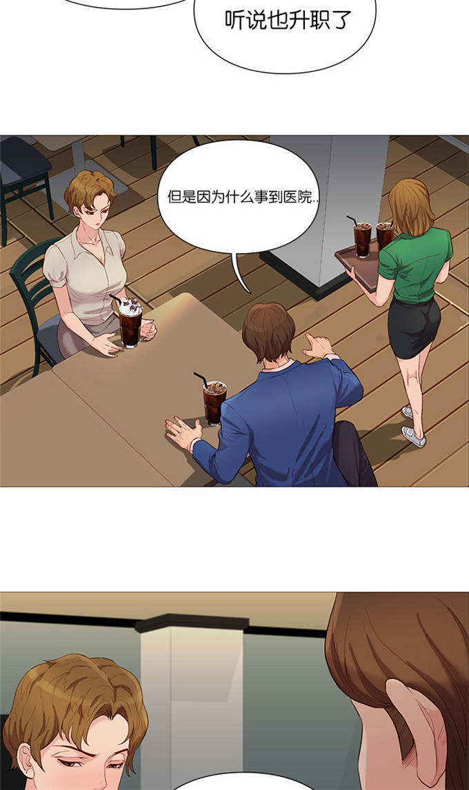 第74话3