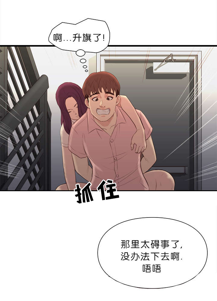 第23话6
