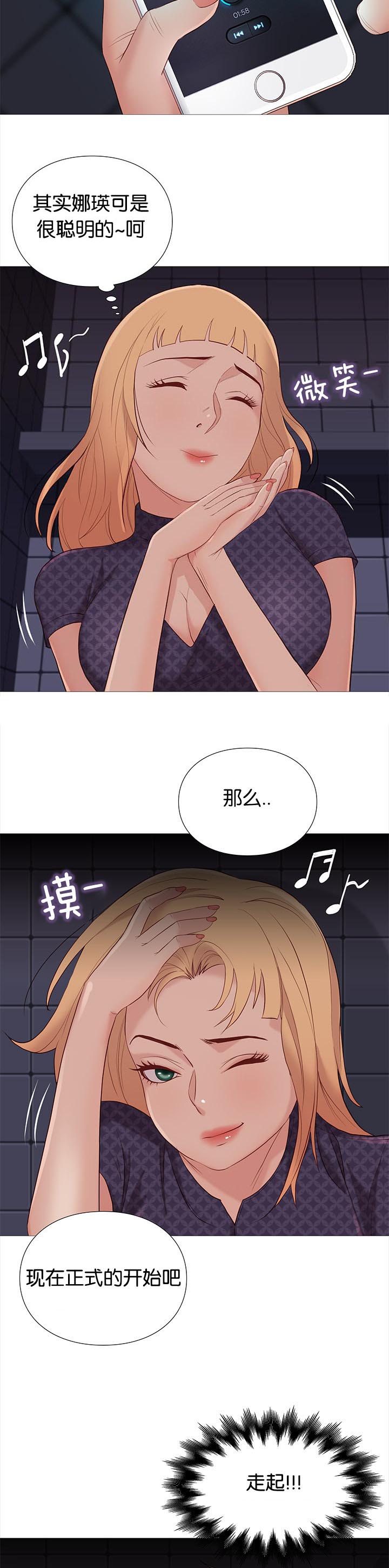 第88话10