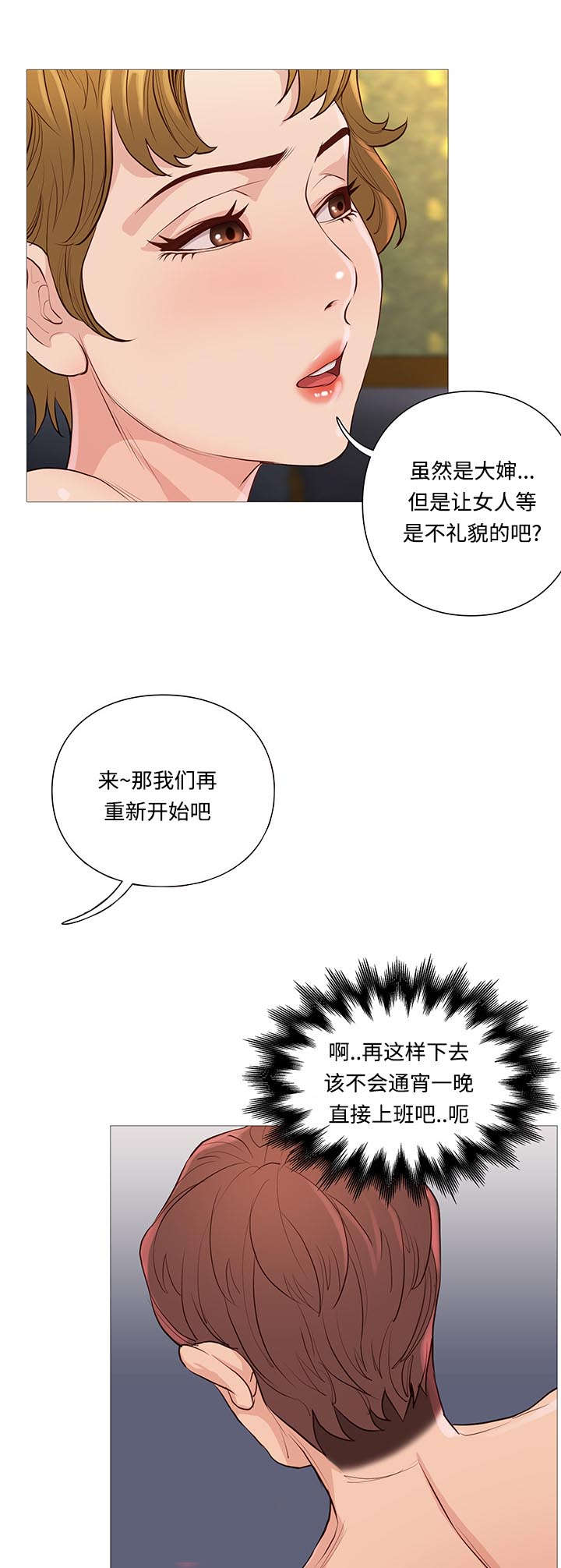 第70话16