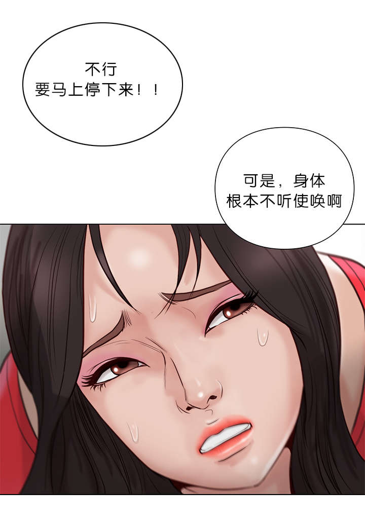 第32话5
