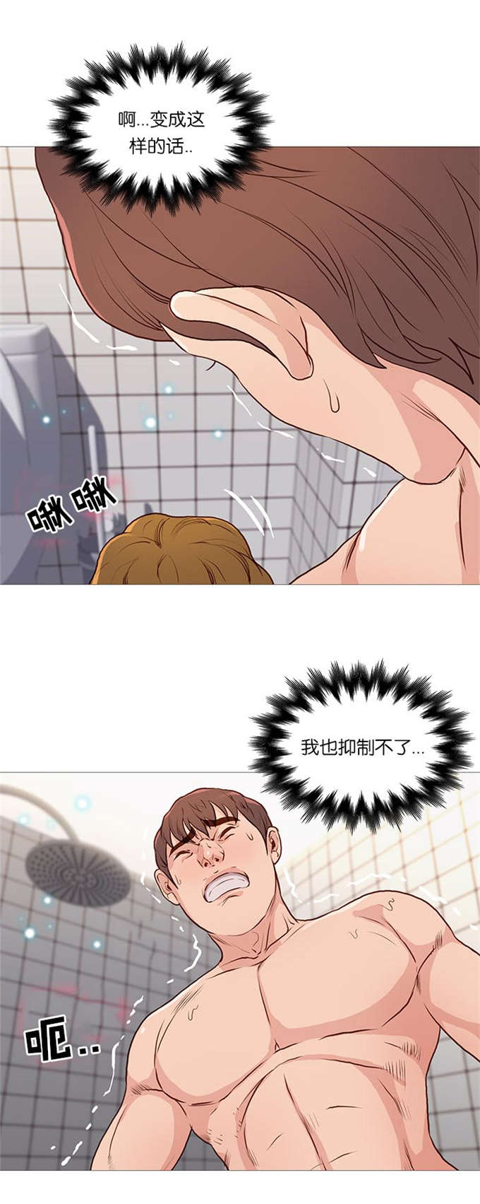 第67话16
