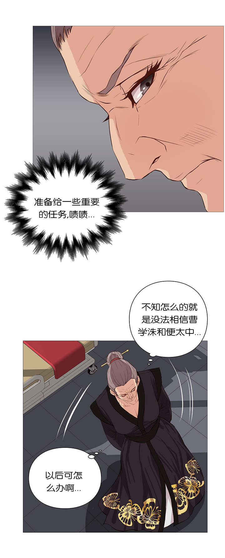 第56话9