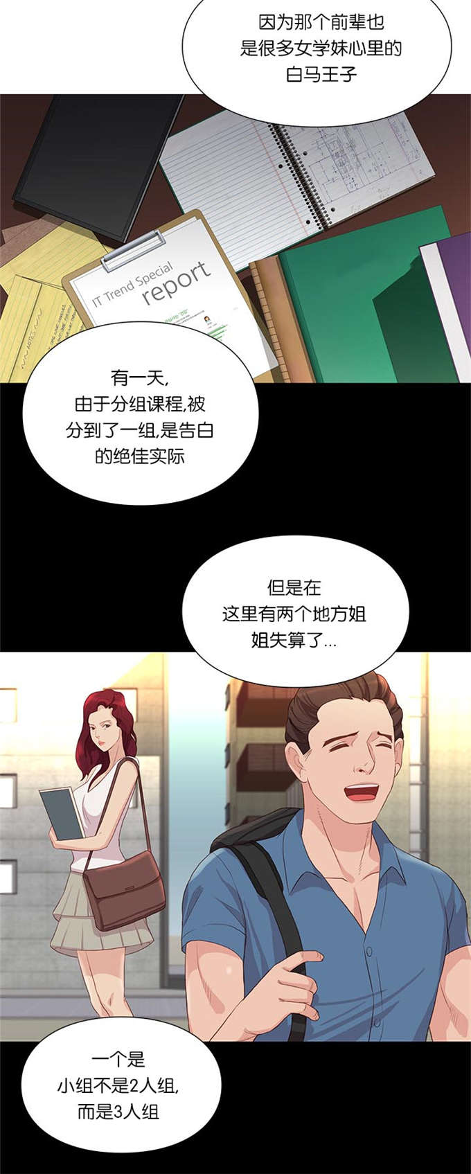 第65话13