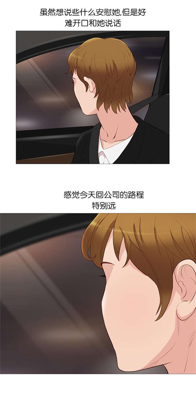 第64话14