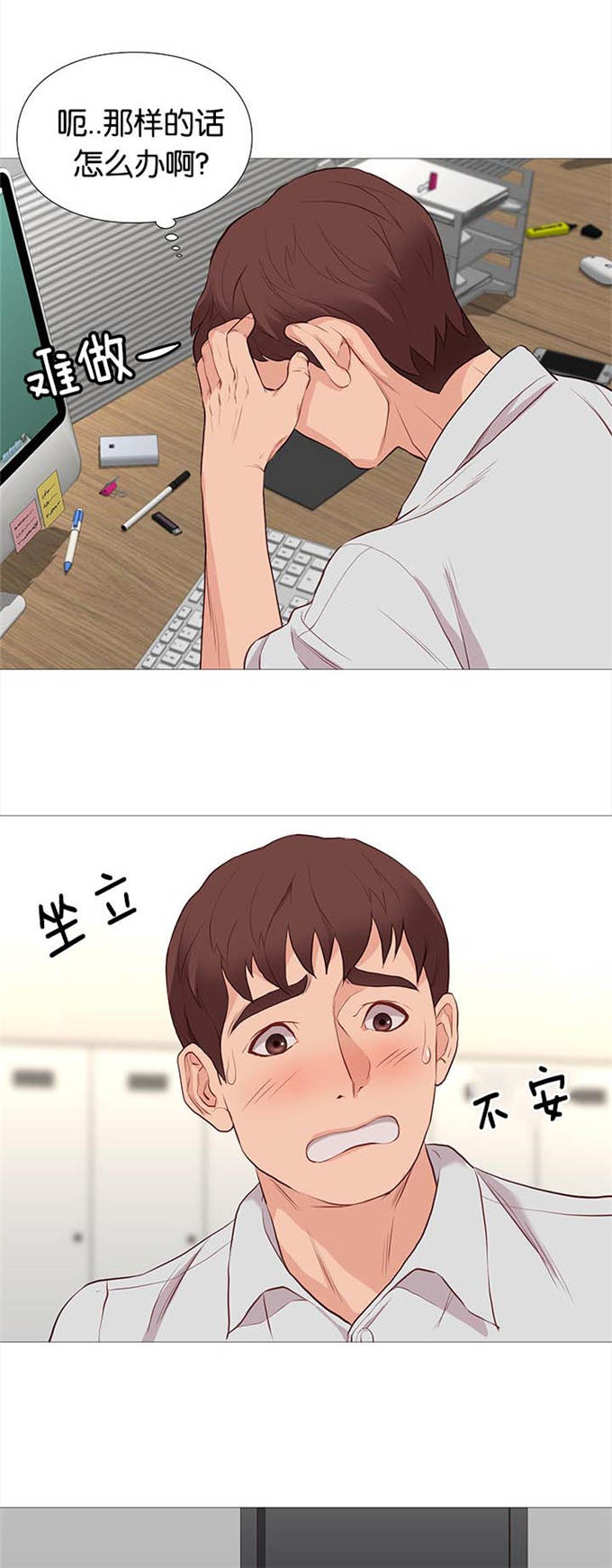 第79话5