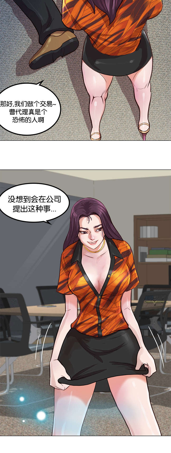 第4话10
