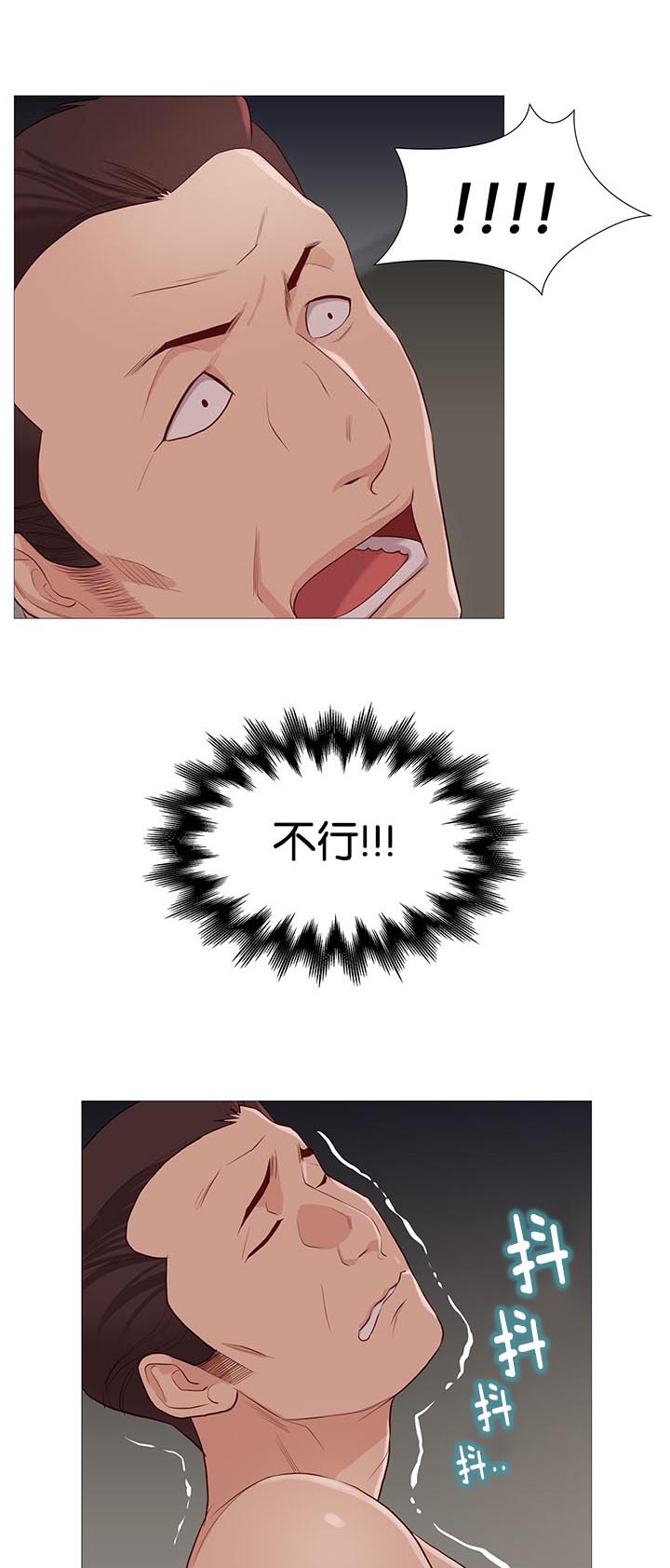 第86话3