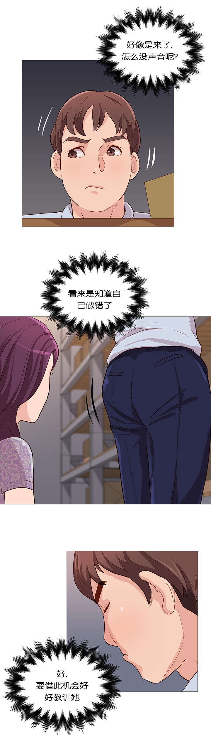 第58话9