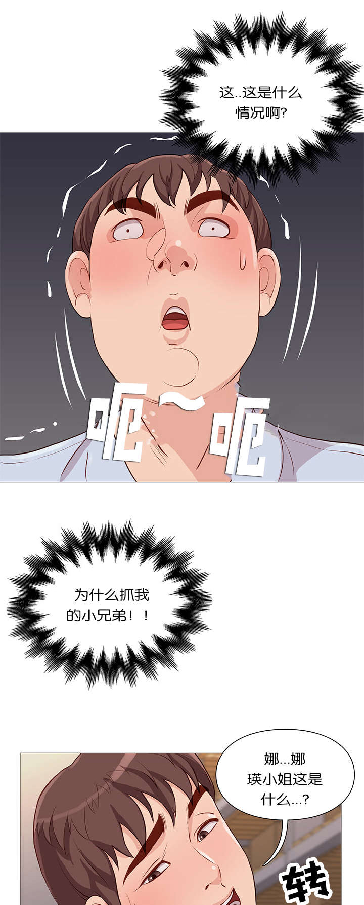 第59话0