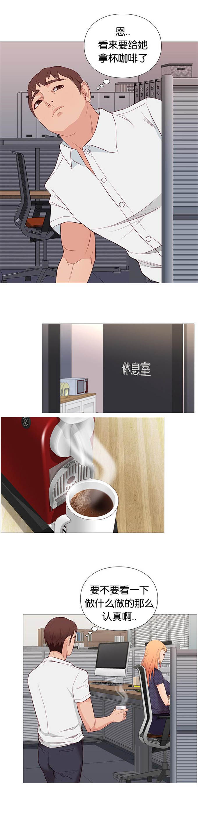第85话1