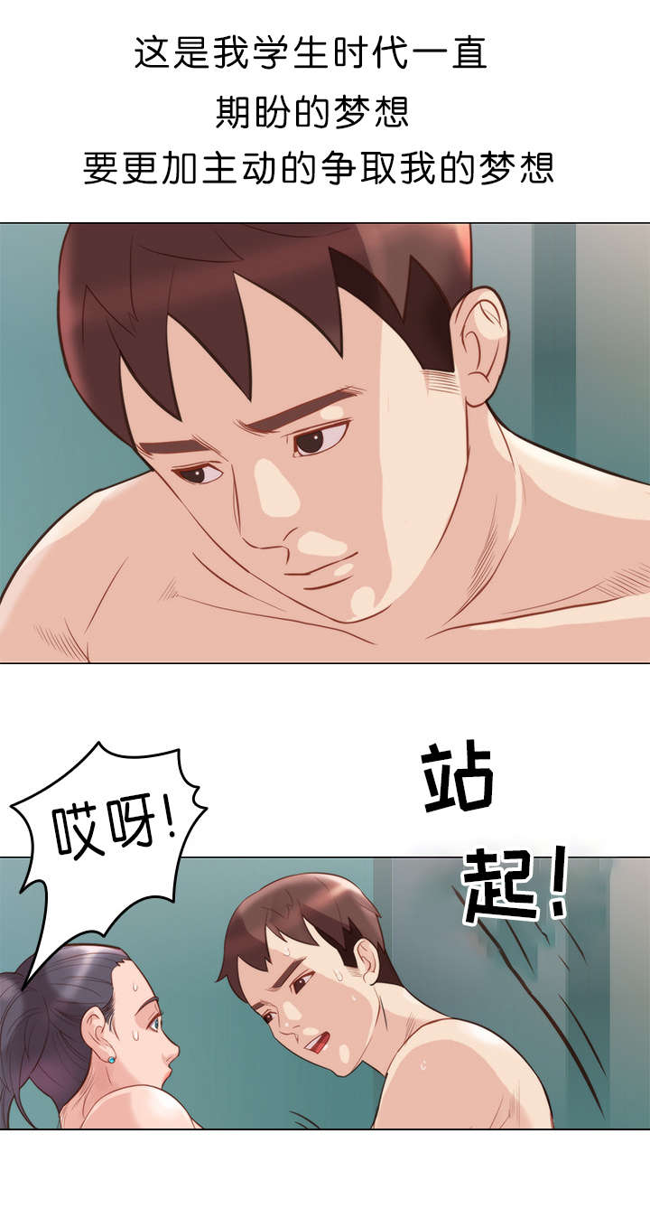 第8话12