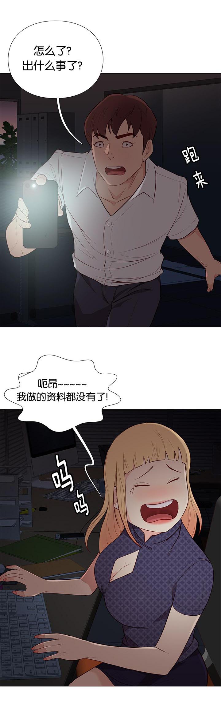 第87话3