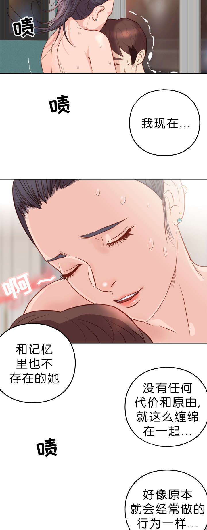 第8话8