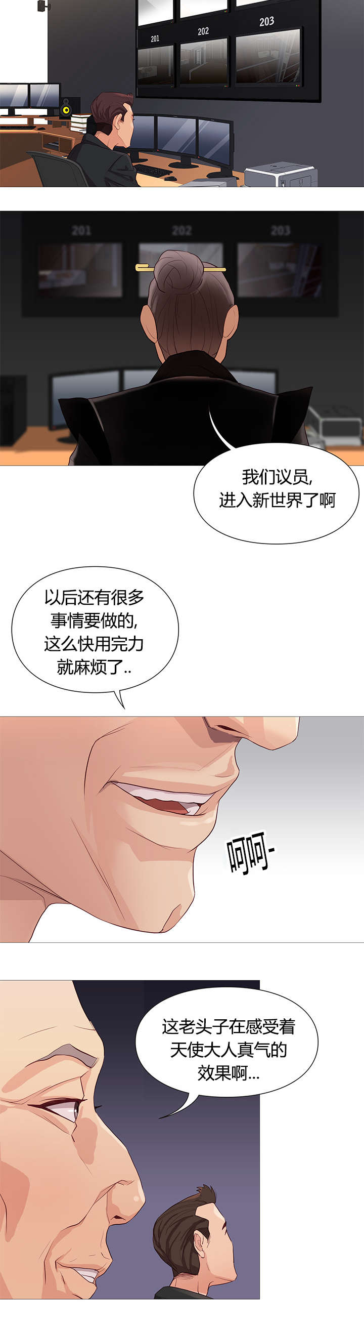 第41话9