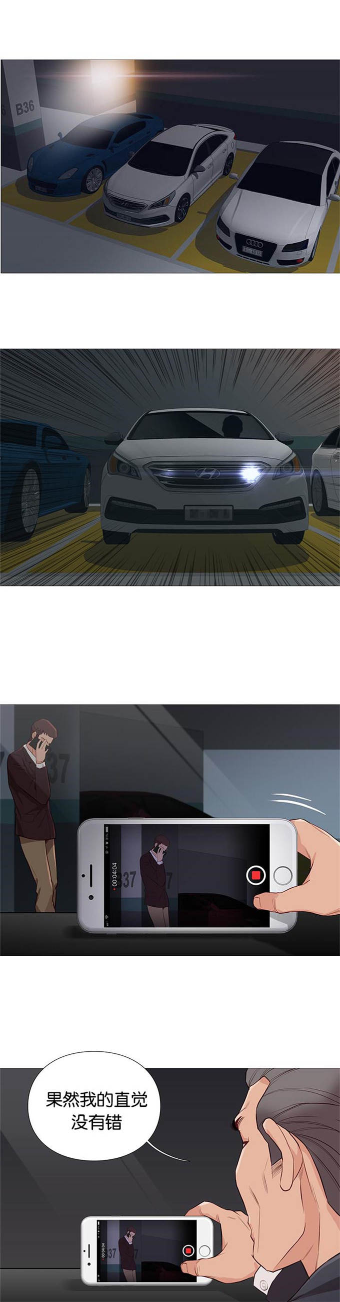第91话9