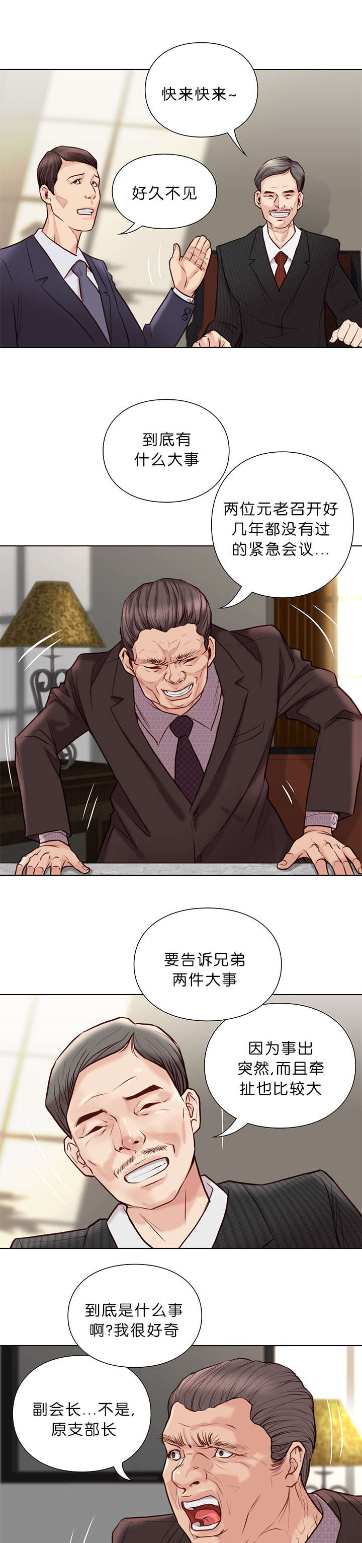 第34话1