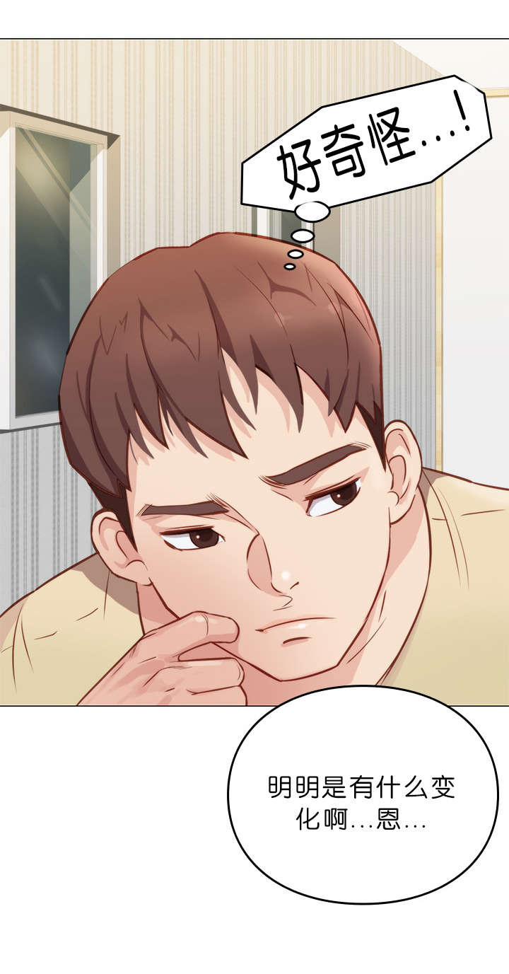 第9话12