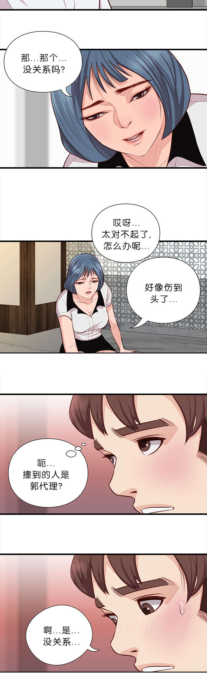 第17话1