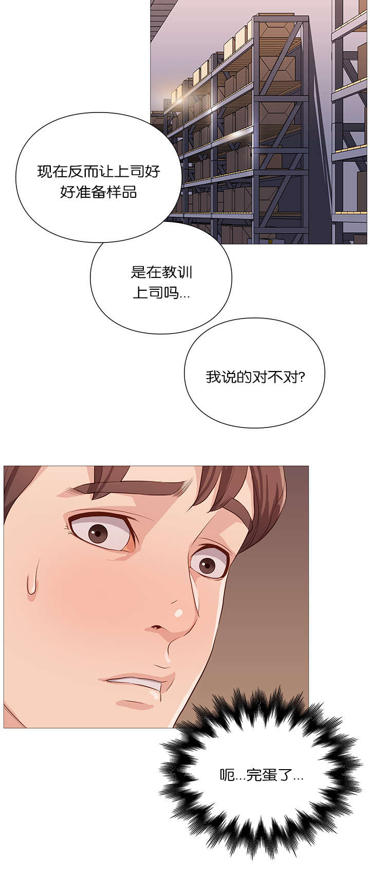 第60话11