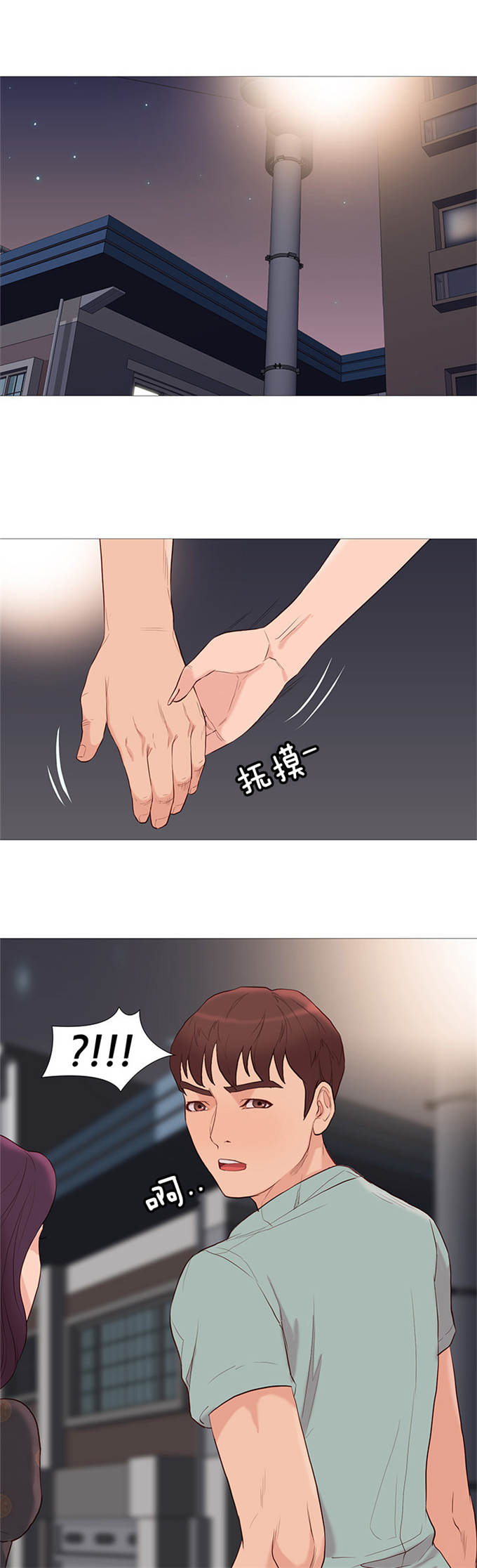 第75话8