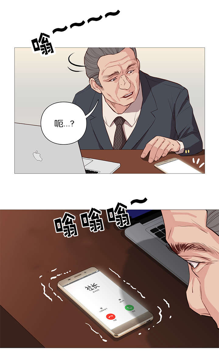 第54话11